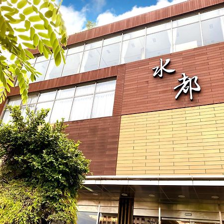 Spa Spring Resort Beitou Kültér fotó