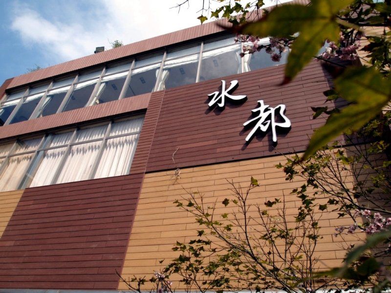 Spa Spring Resort Beitou Kültér fotó